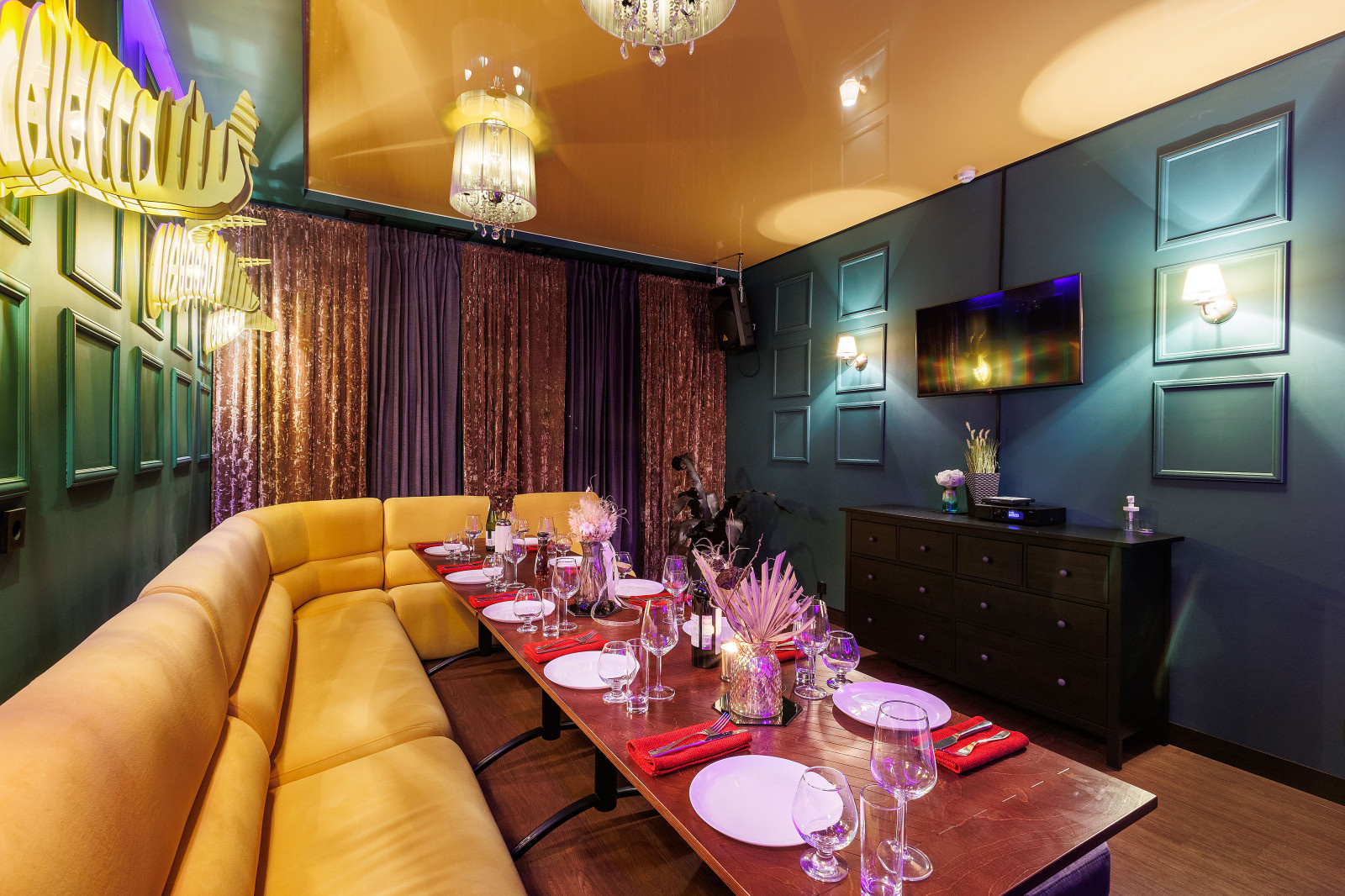 Караоке Бар Опера