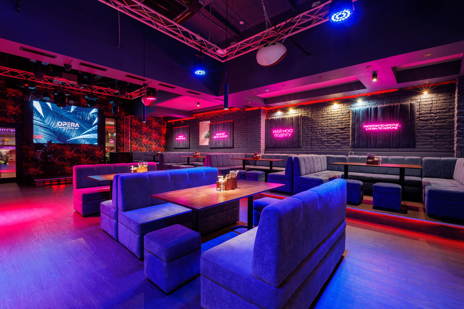 Караоке Бар Опера