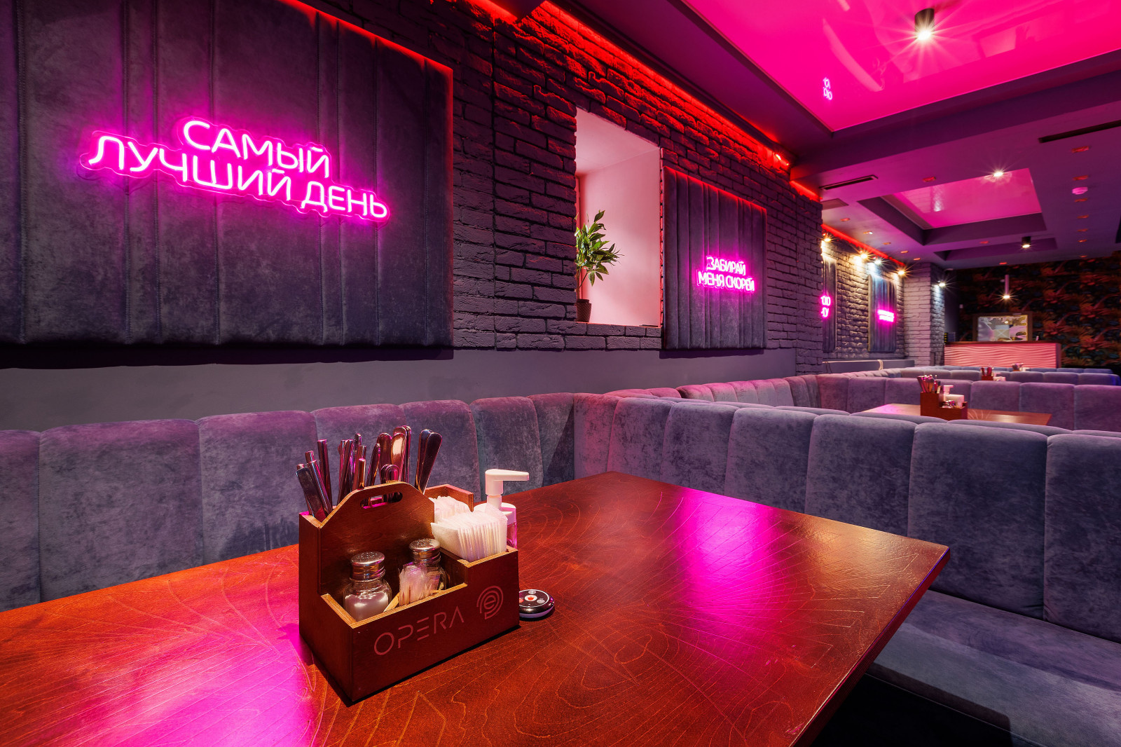 Караоке Бар Опера