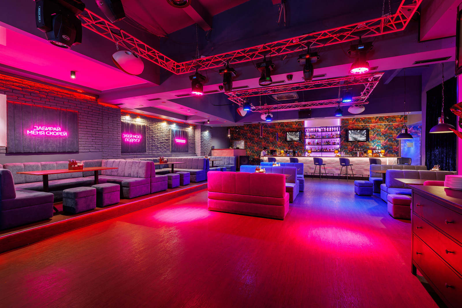 Караоке Бар Опера