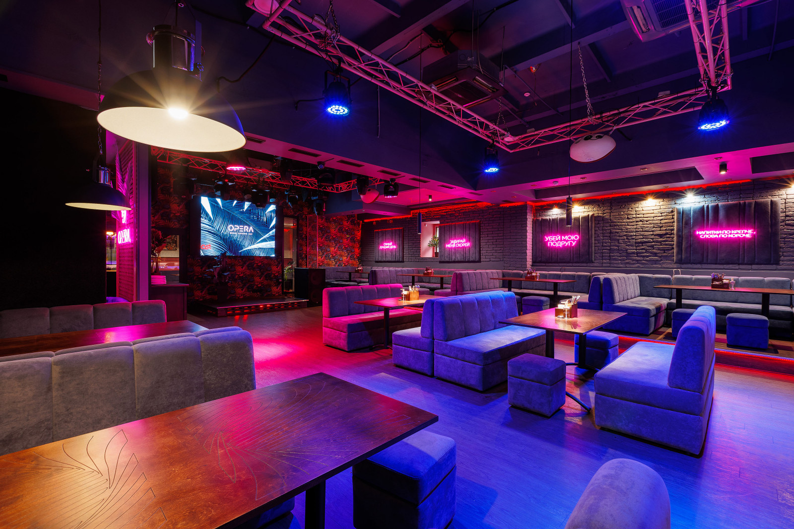 Караоке Бар Опера