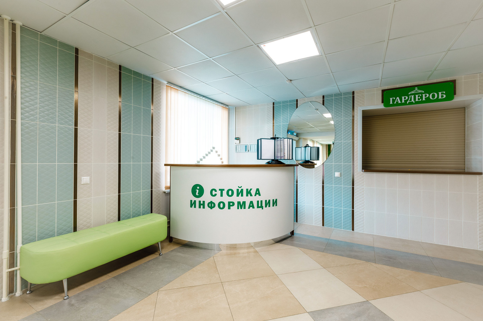 Онкологический диспансер. Новокузнецк.