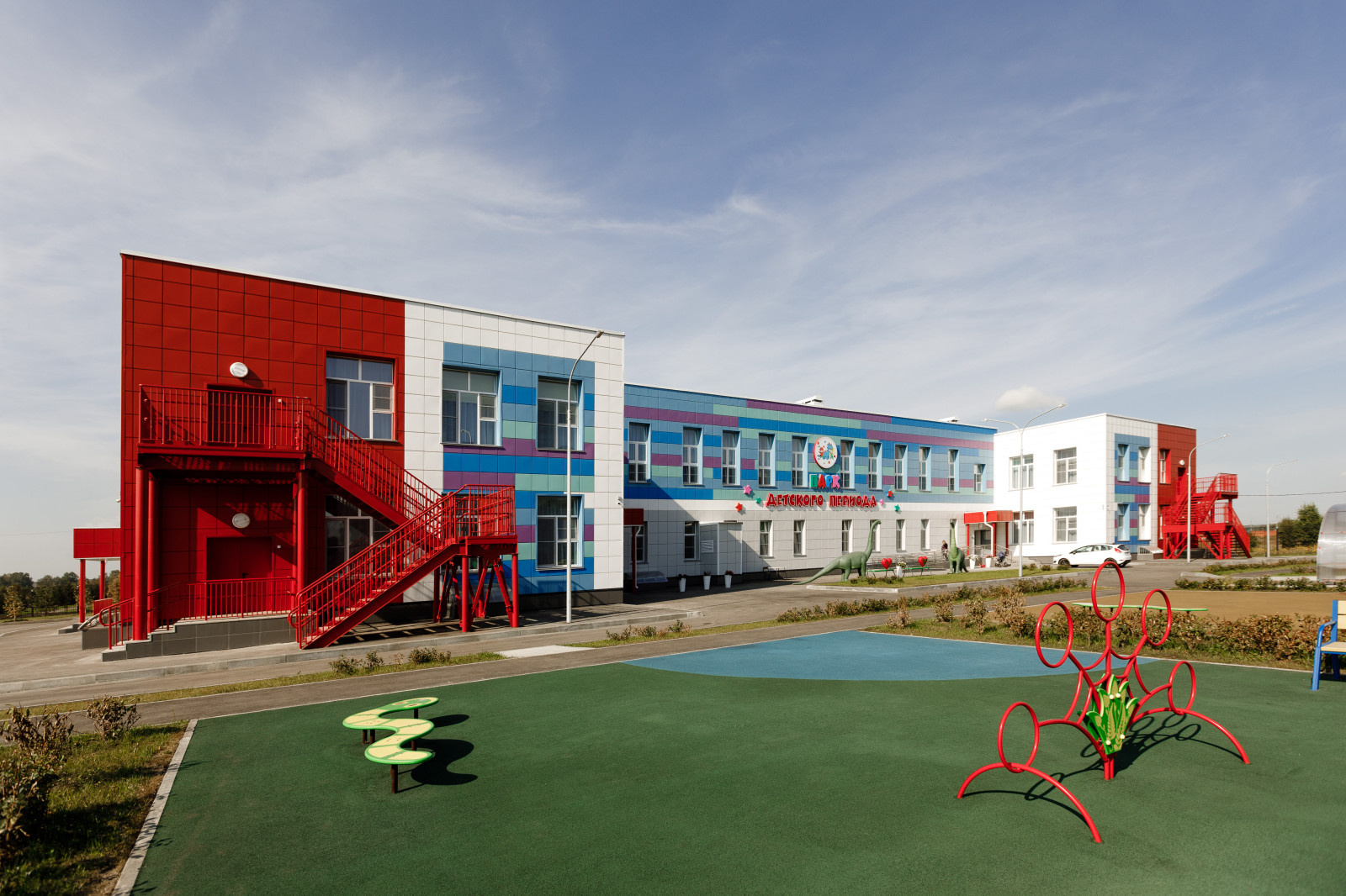 Детский Сад. Киселевск.