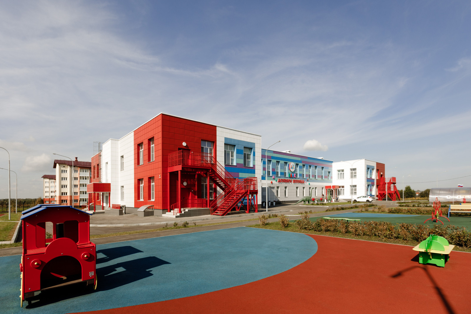 Детский Сад. Киселевск.