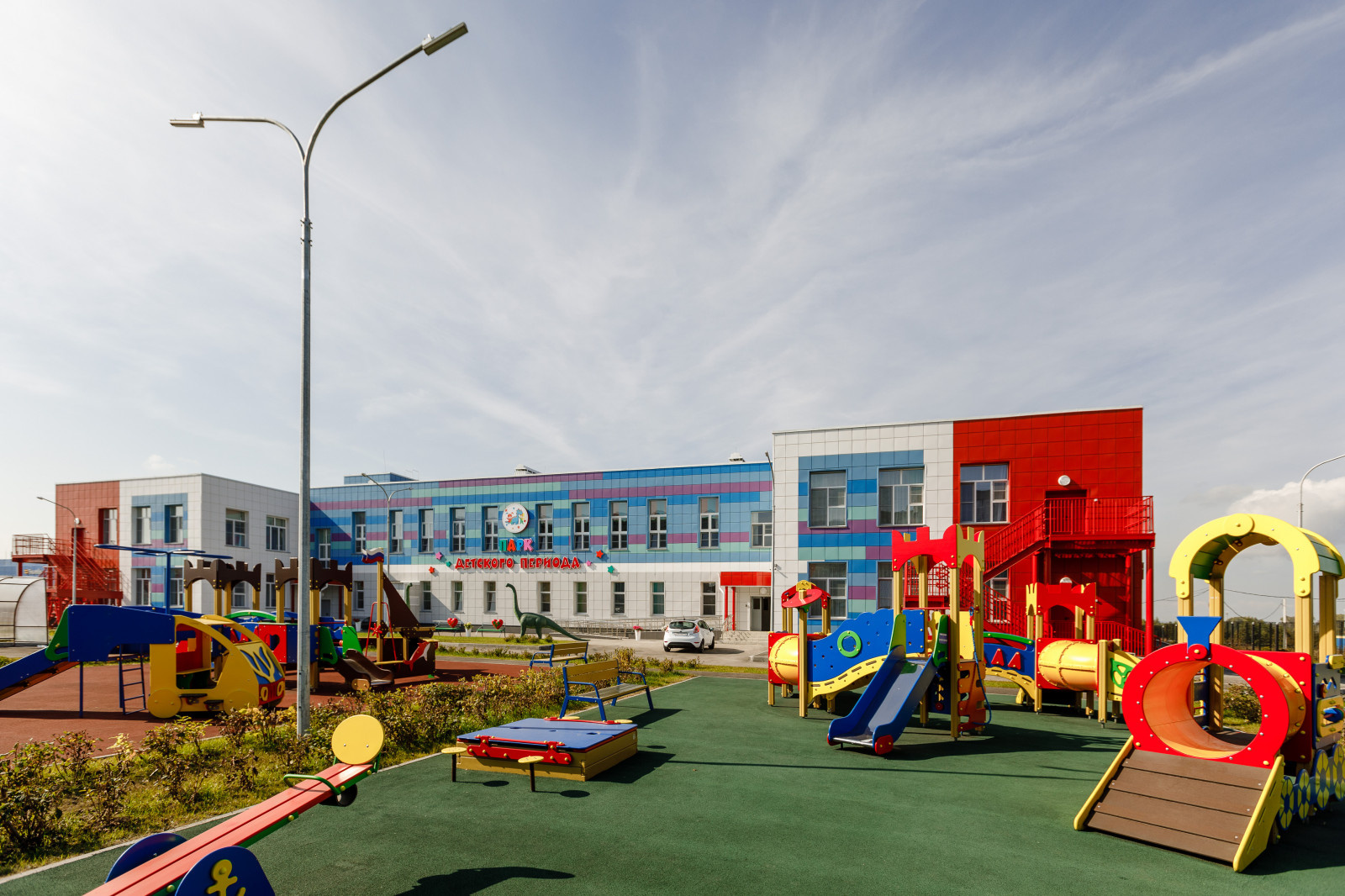 Детский Сад. Киселевск.