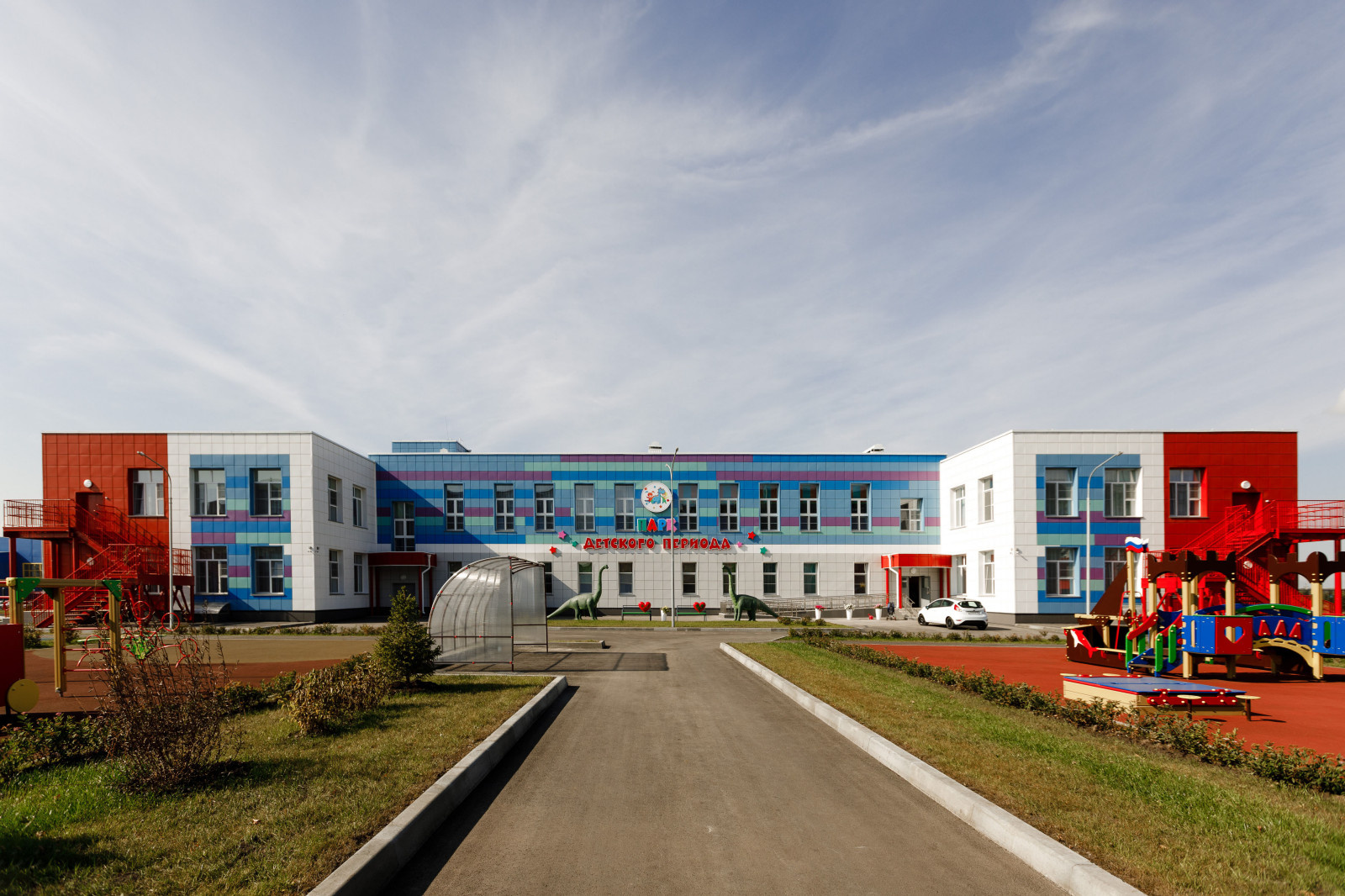Детский Сад. Киселевск.