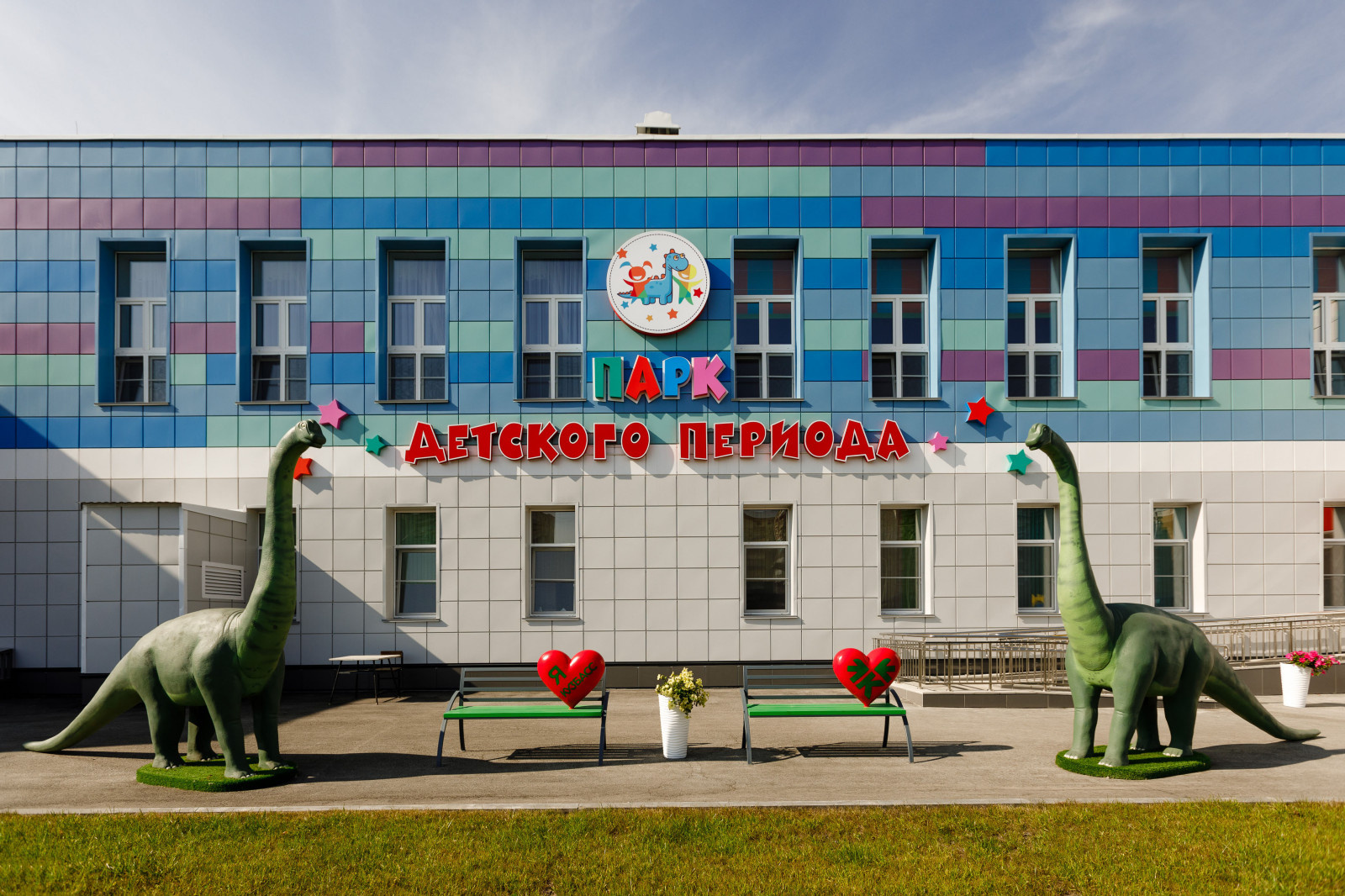 Детский Сад. Киселевск.