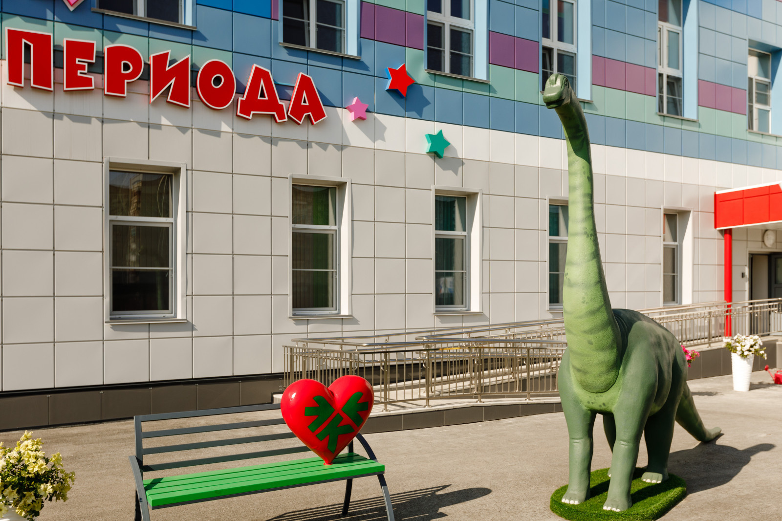 Детский Сад. Киселевск.