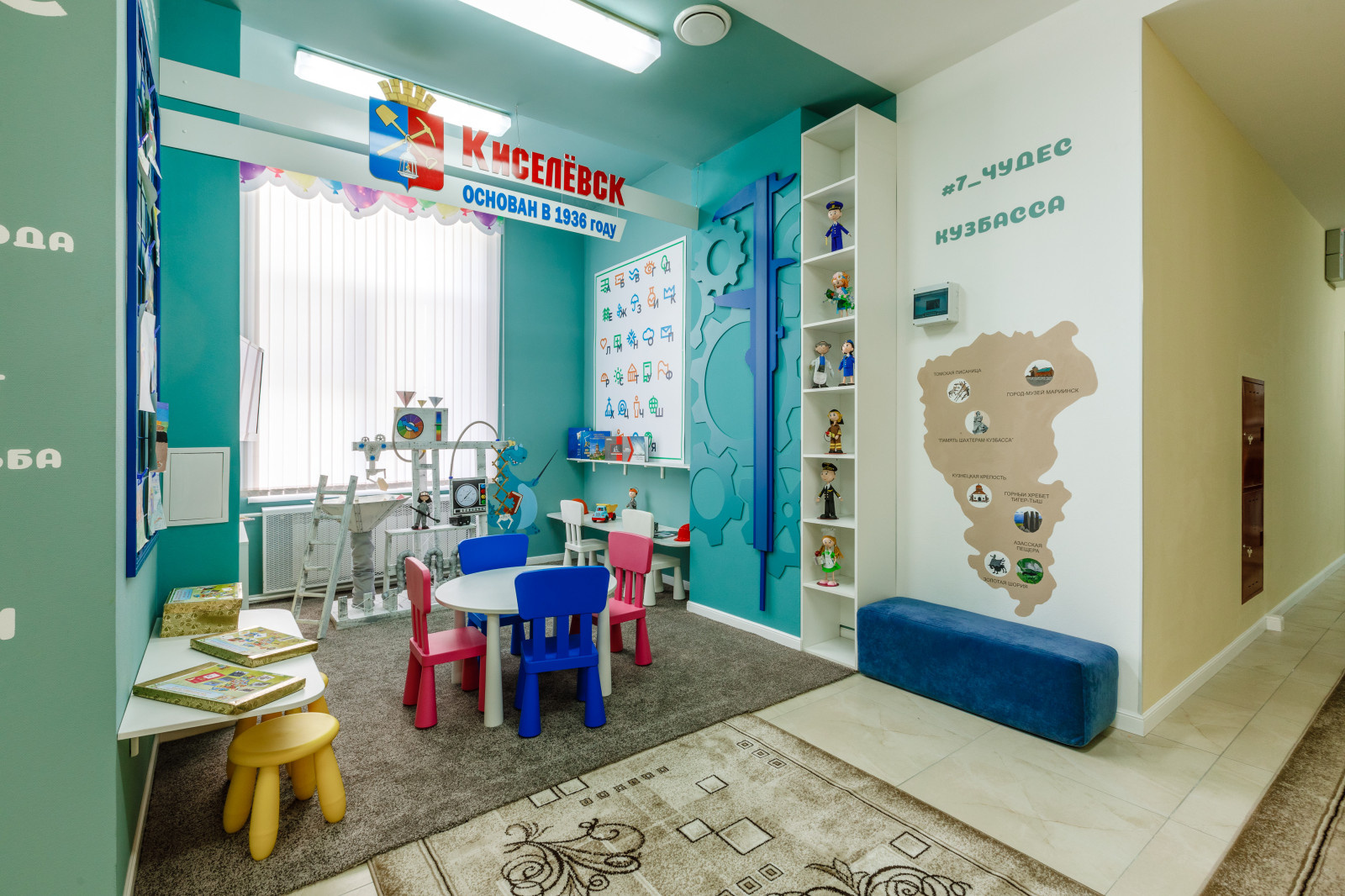 Детский Сад. Киселевск.