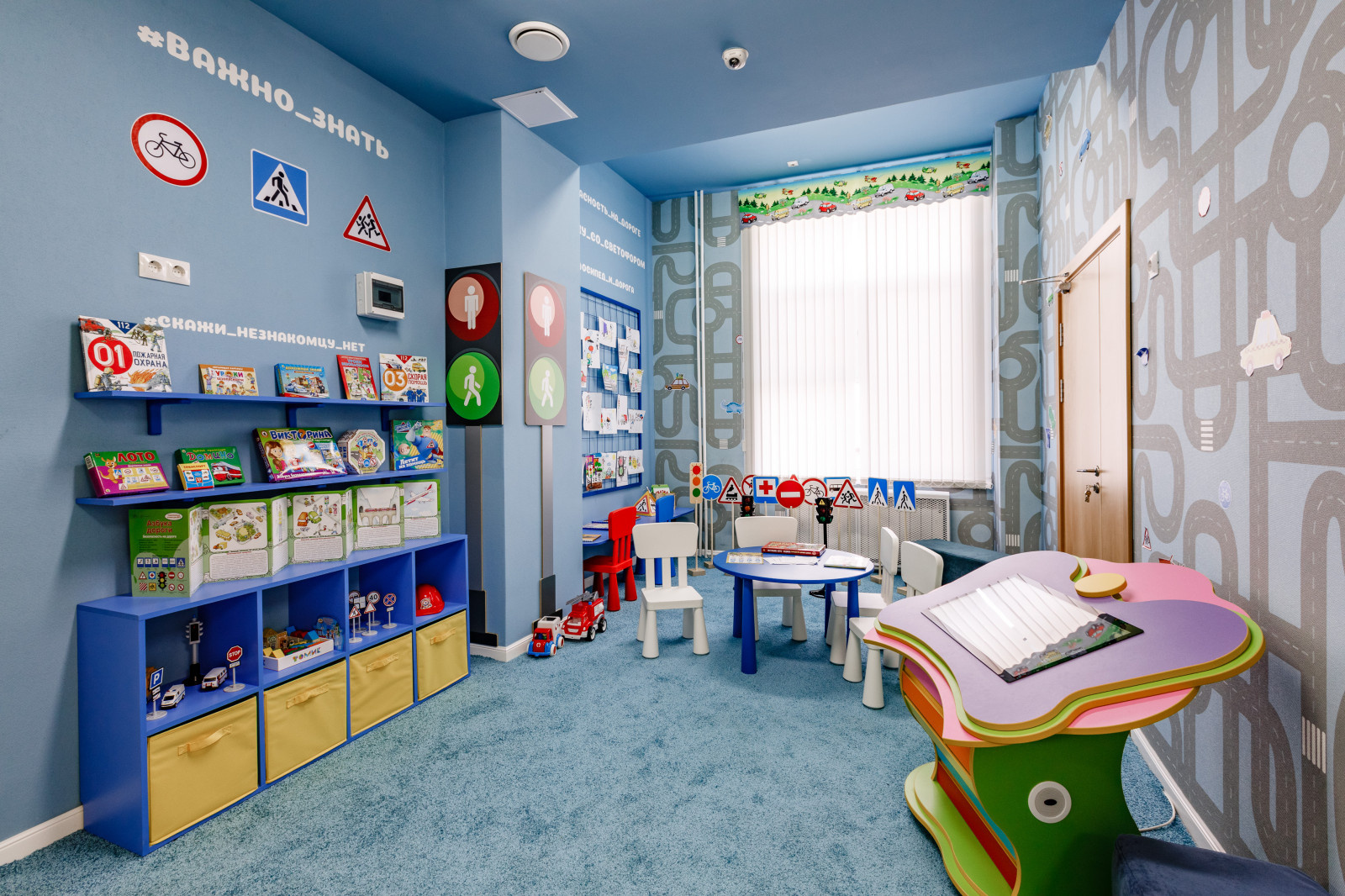 Детский Сад. Киселевск.