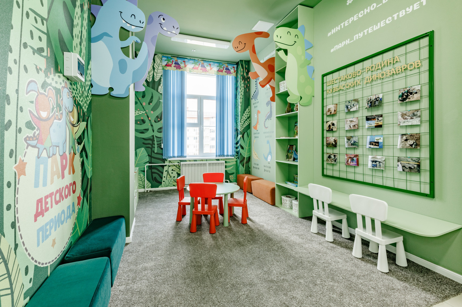 Детский Сад. Киселевск.