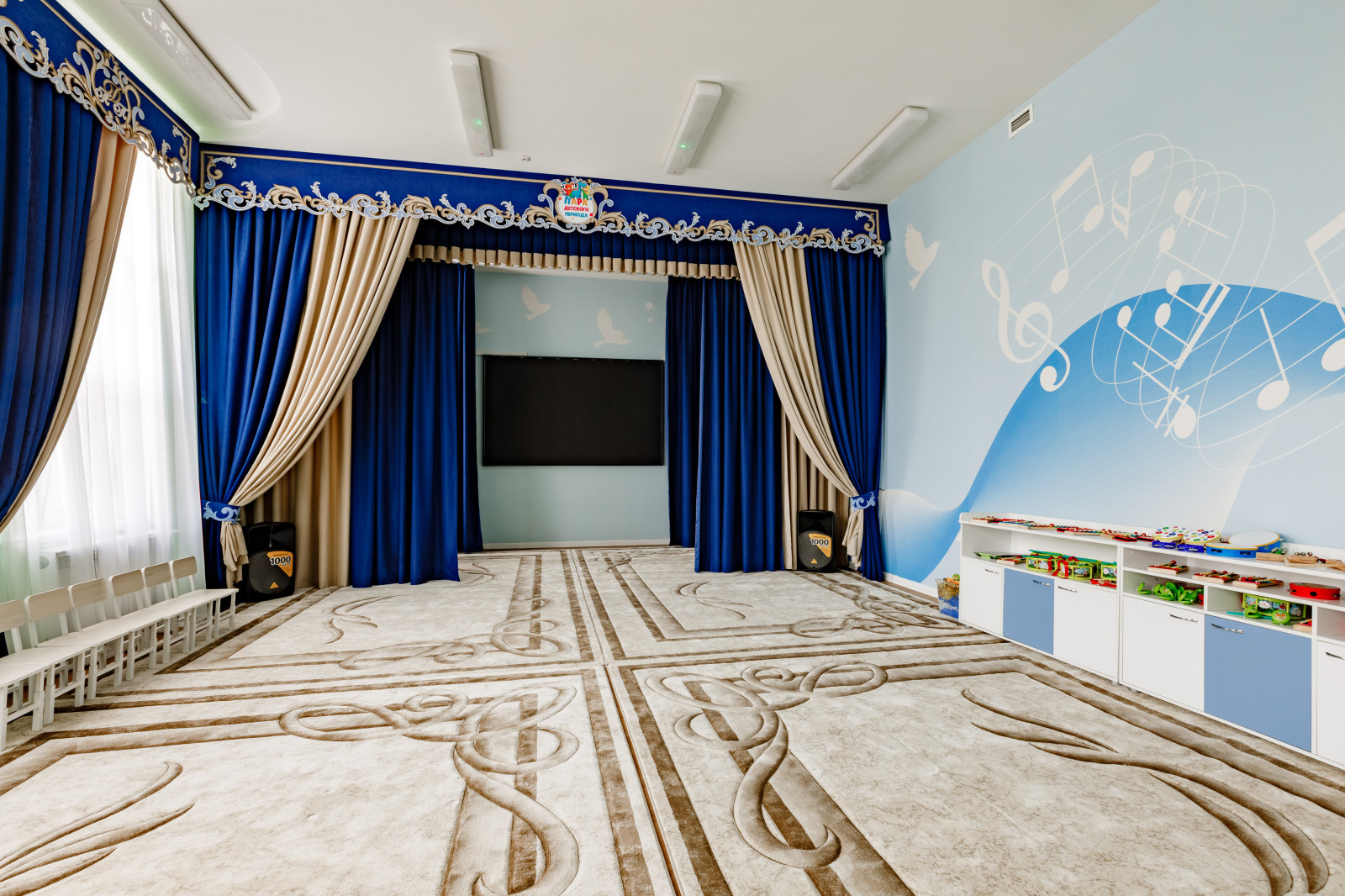 Детский Сад. Киселевск.