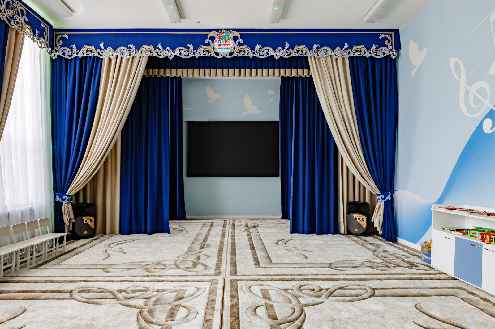 Детский Сад. Киселевск.