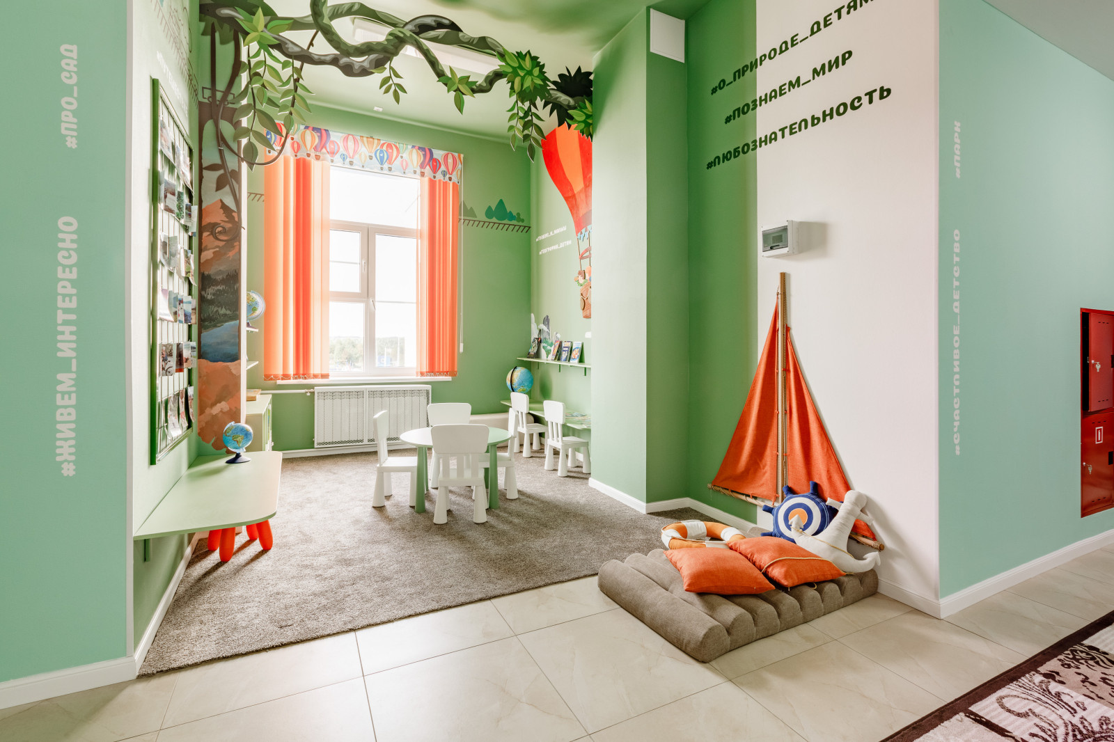 Детский Сад. Киселевск.