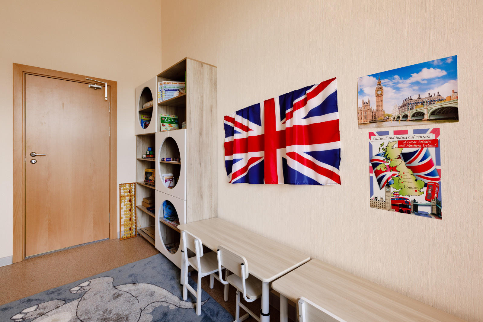 Детский Сад. Киселевск.