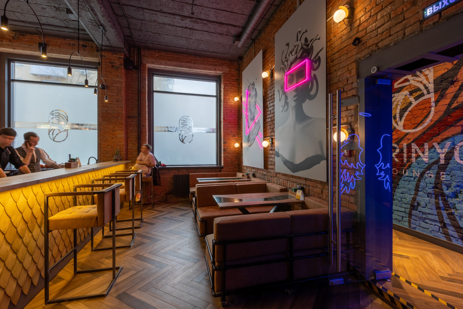 Gorinych. Кемерово