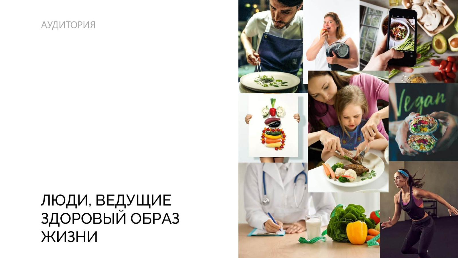 Разработка фирменного стиля для городской мини-фермы «Зеленый ряд»