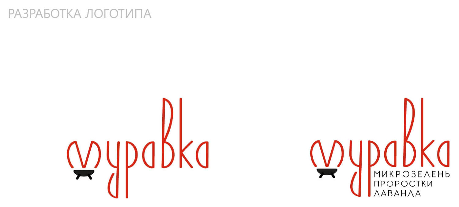 Разработка фирменного стиля для городской мини-фермы «Зеленый ряд»