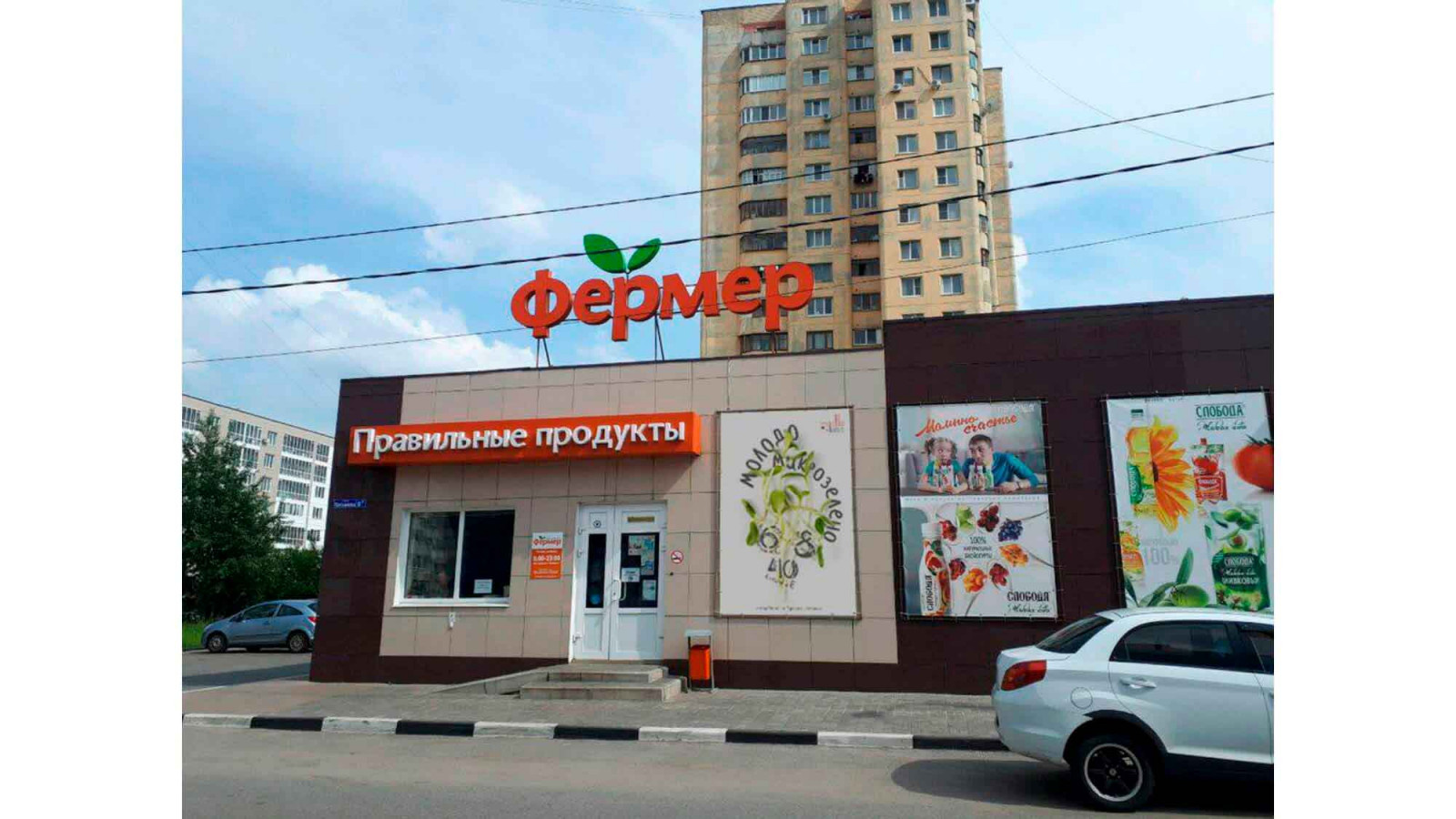 Разработка фирменного стиля для городской мини-фермы «Зеленый ряд»