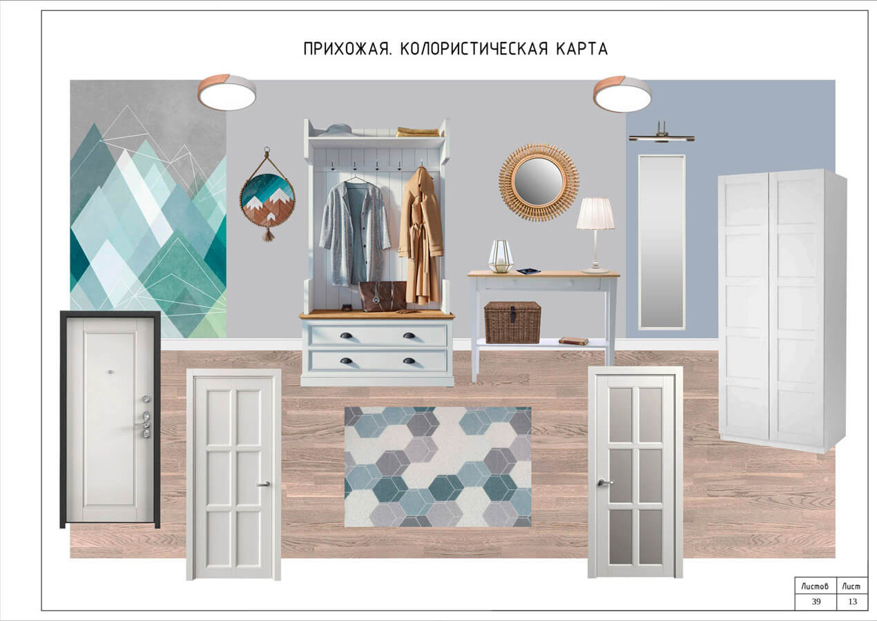 Дизайн-проект 2021 интерьера трехкомнатной квартиры «Страна оленья»