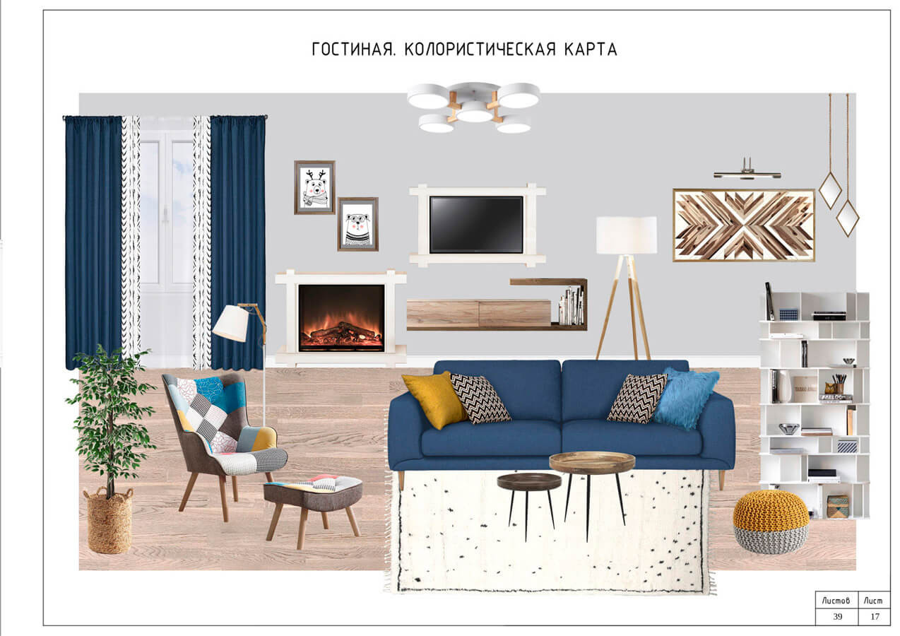 Дизайн-проект 2021 интерьера трехкомнатной квартиры «Страна оленья»