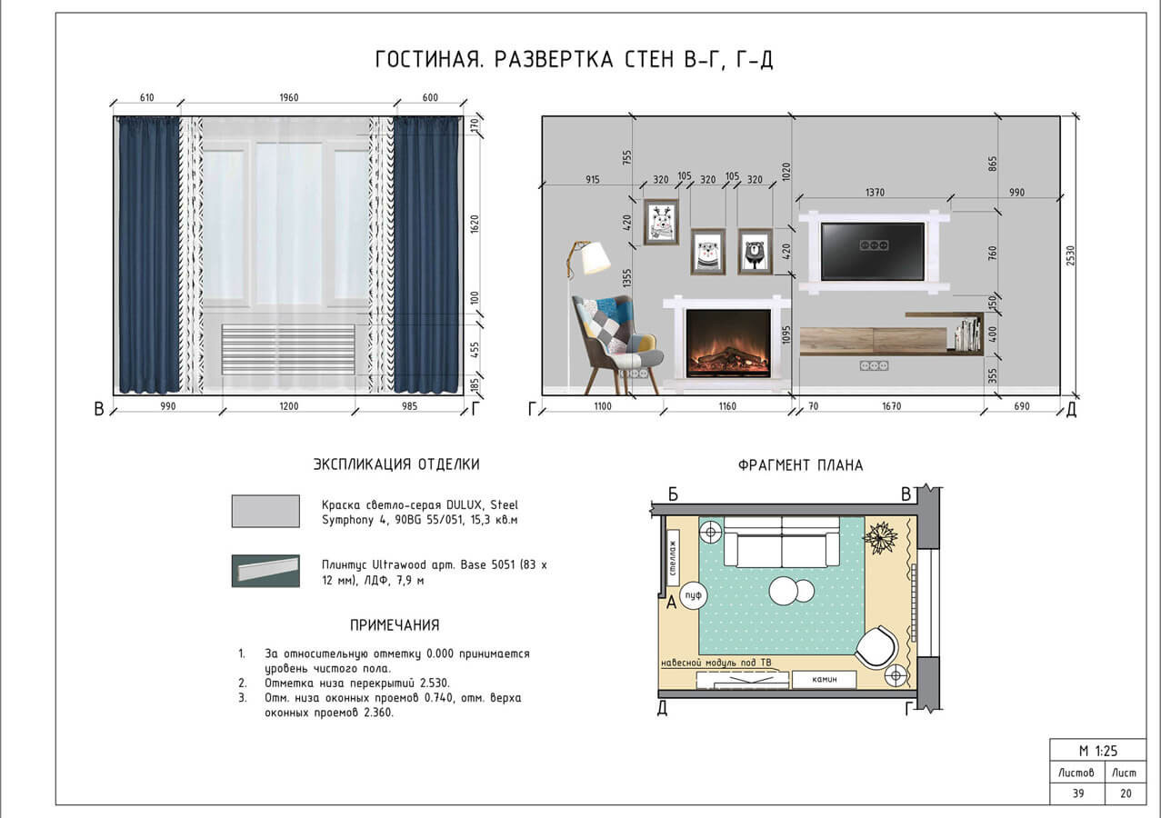 Дизайн-проект 2021 интерьера трехкомнатной квартиры «Страна оленья»