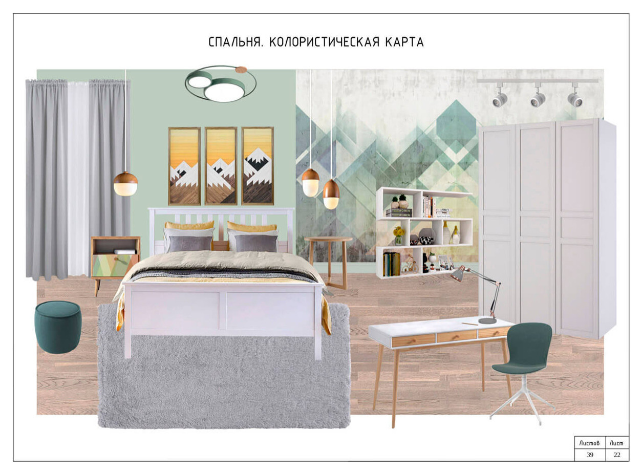 Дизайн-проект 2021 интерьера трехкомнатной квартиры «Страна оленья»