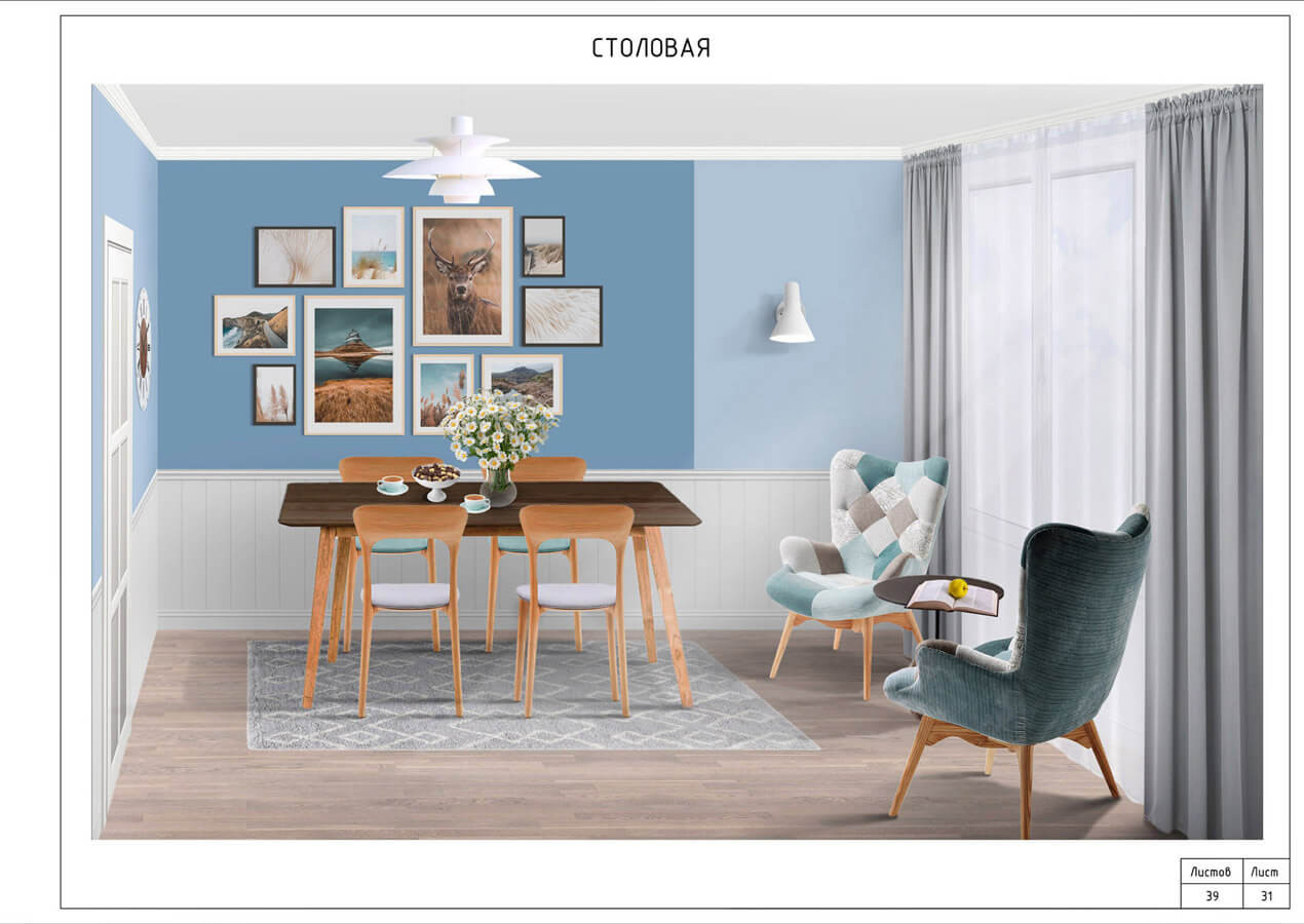 Дизайн-проект 2021 интерьера трехкомнатной квартиры «Страна оленья»