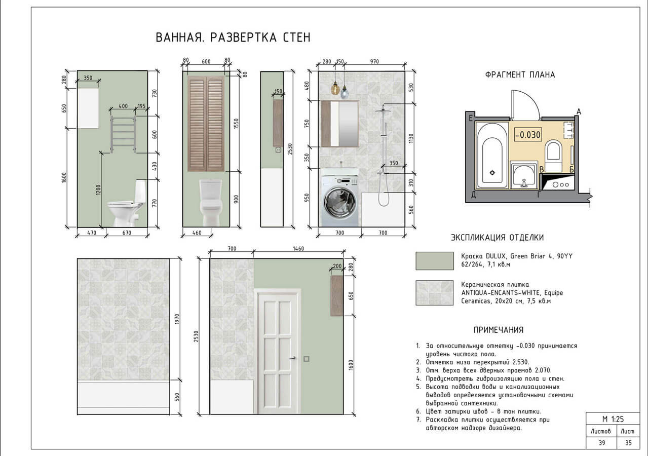 Обложка проекта: Дизайн-проект 2021 интерьера трехкомнатной квартиры «Страна оленья»