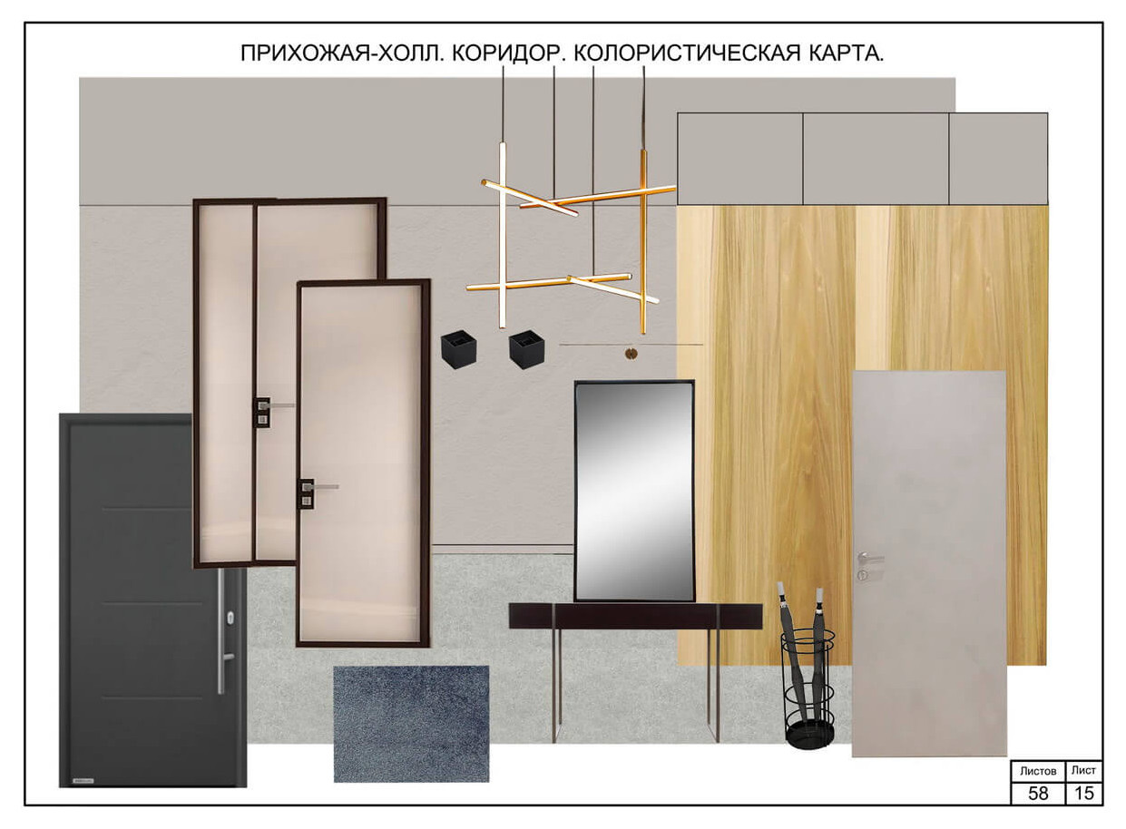 Дизайн-проект 2021 интерьеров трехкомнатной квартиры «С мужским характером...»