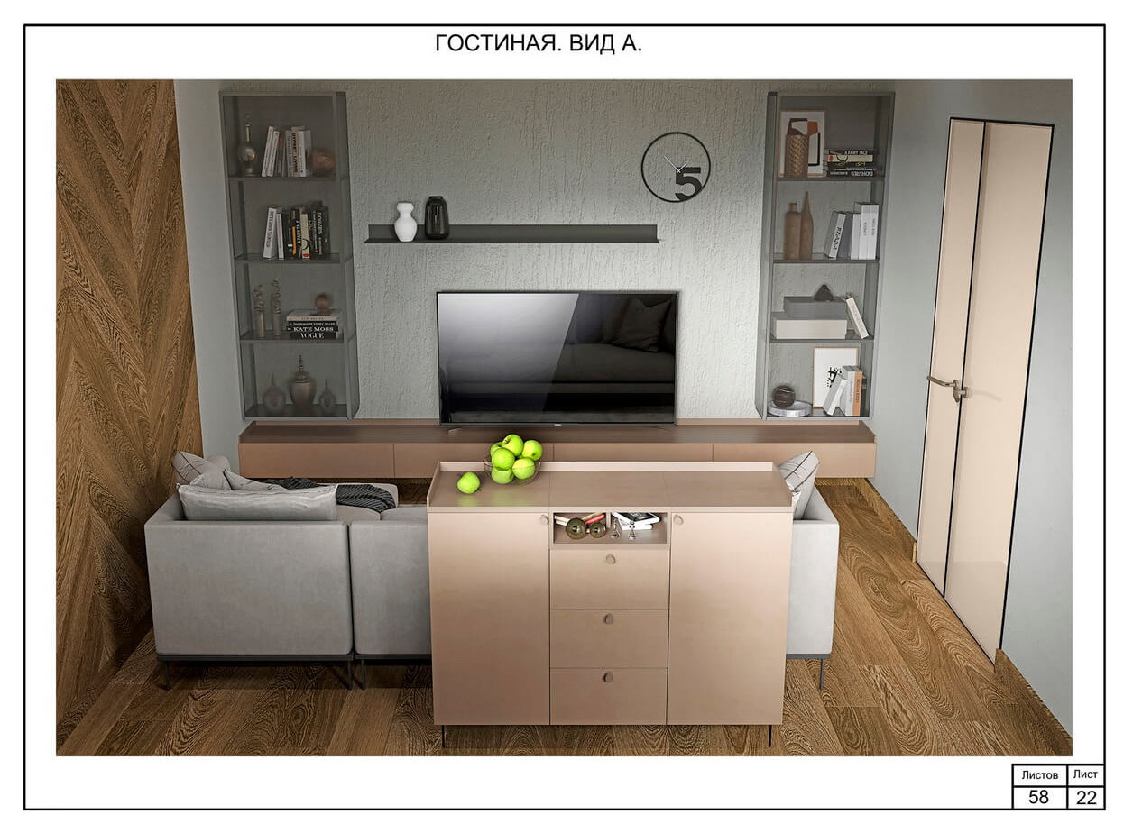 Дизайн-проект 2021 интерьеров трехкомнатной квартиры «С мужским характером...»