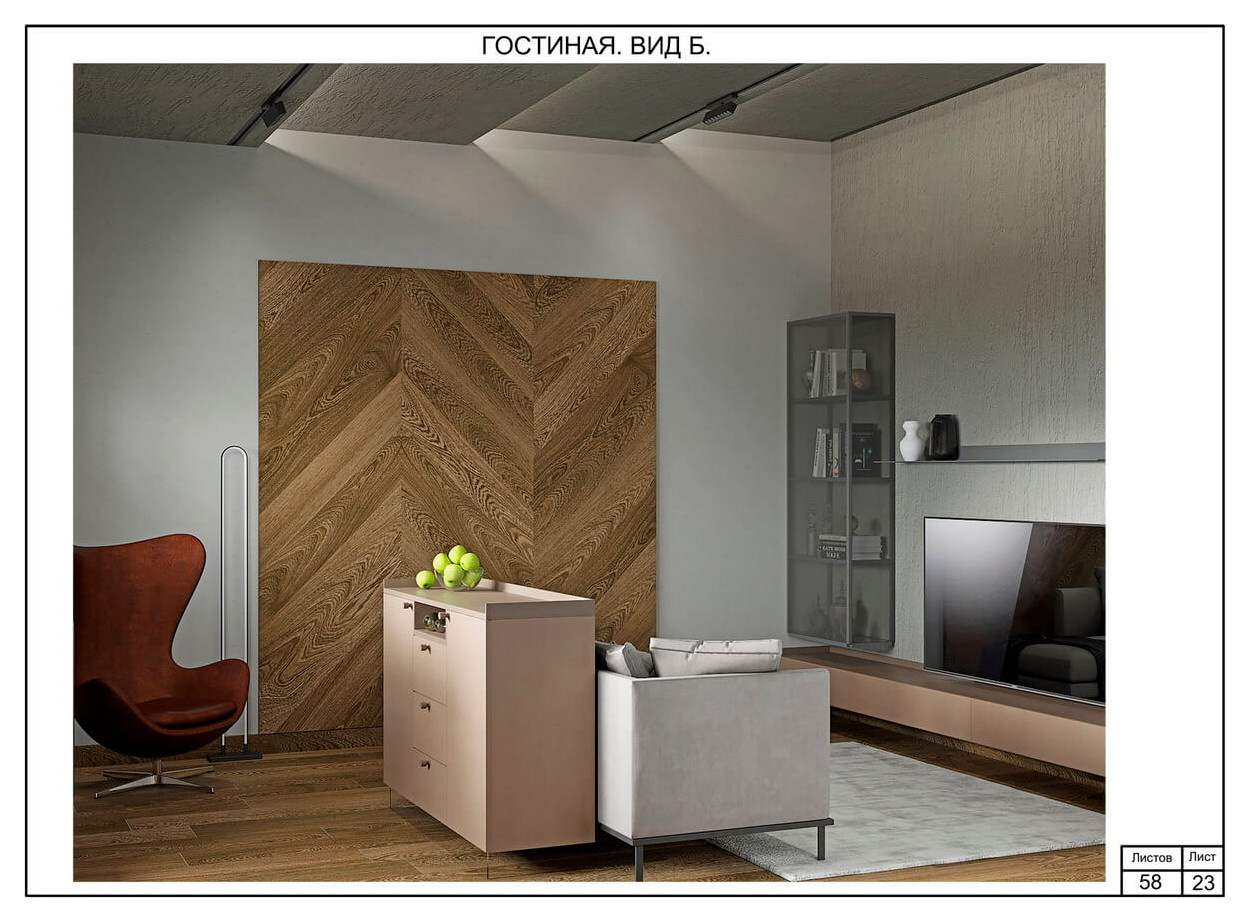 Дизайн-проект 2021 интерьеров трехкомнатной квартиры «С мужским характером...»