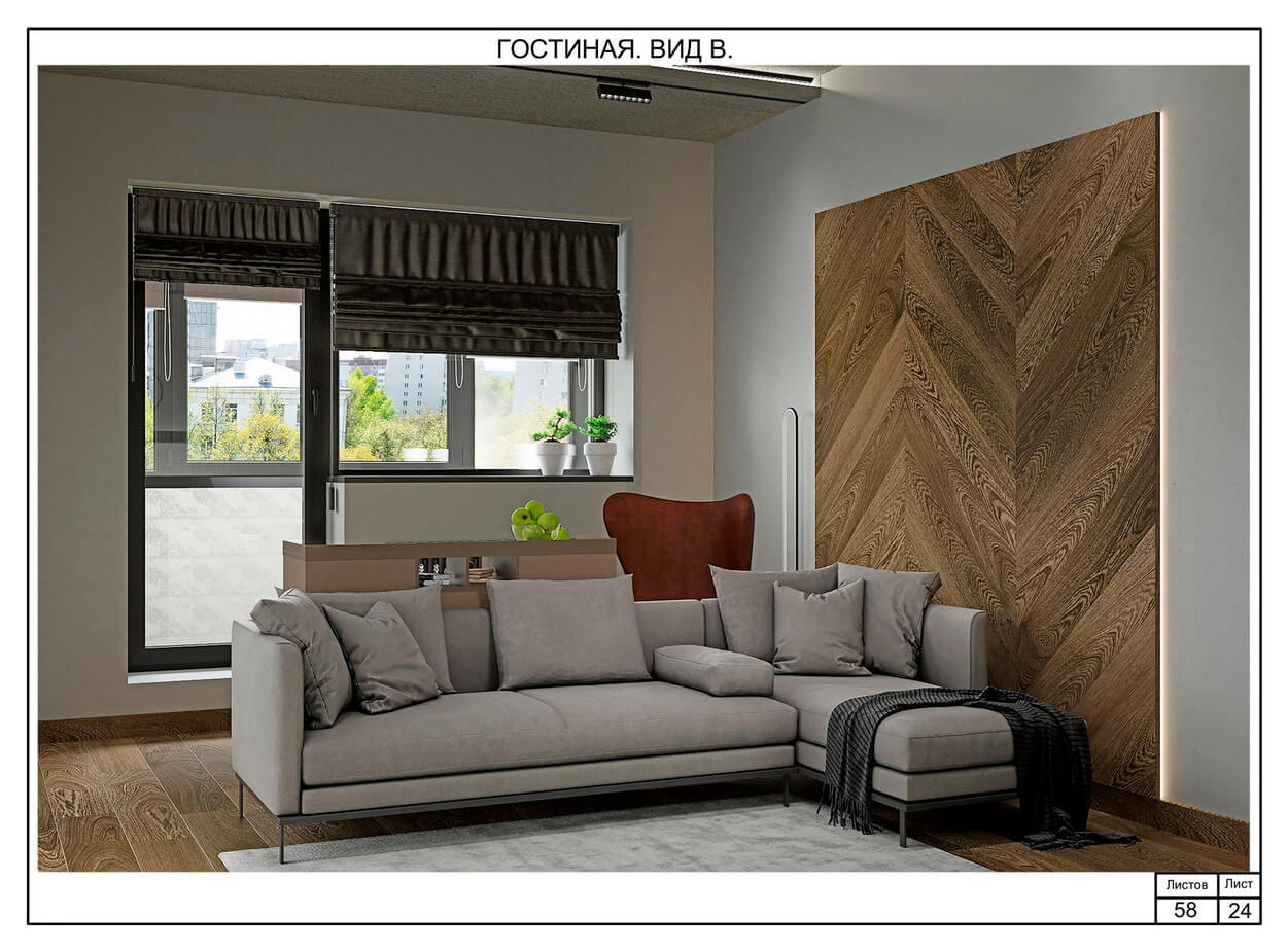 Дизайн-проект 2021 интерьеров трехкомнатной квартиры «С мужским характером...»