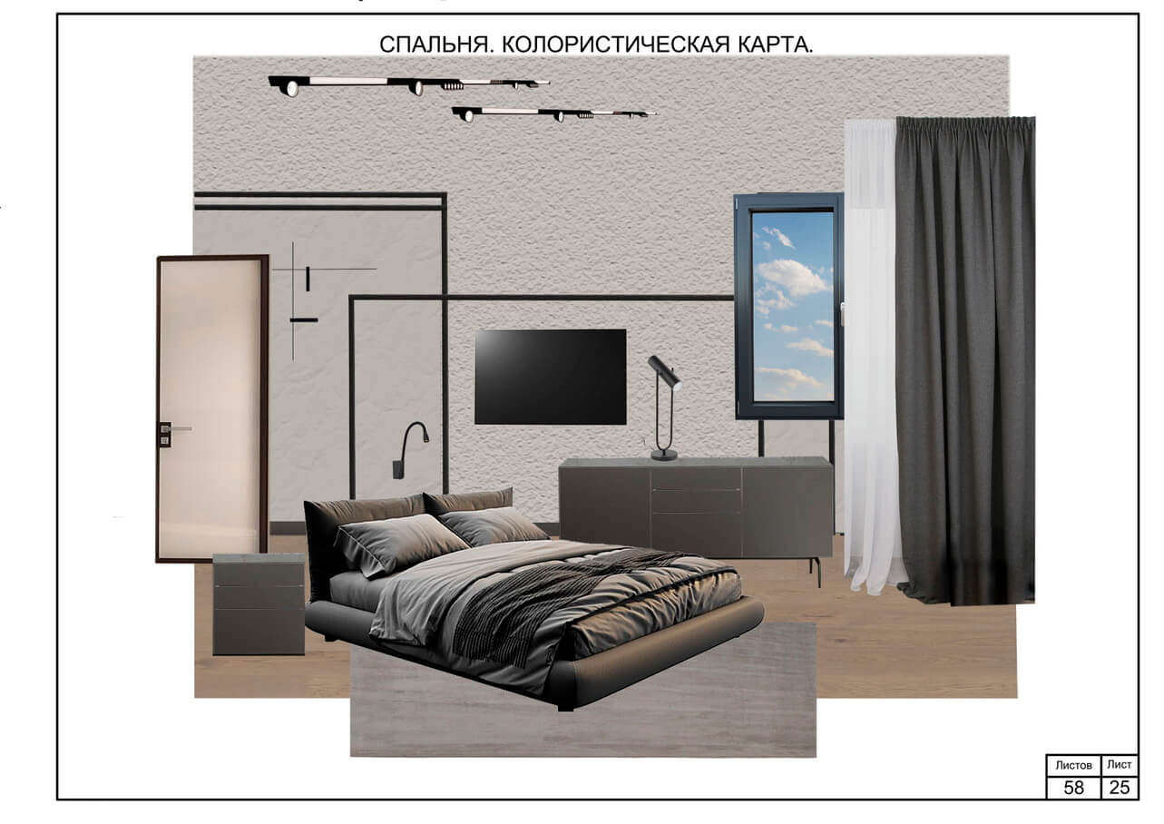 Дизайн-проект 2021 интерьеров трехкомнатной квартиры «С мужским характером...»