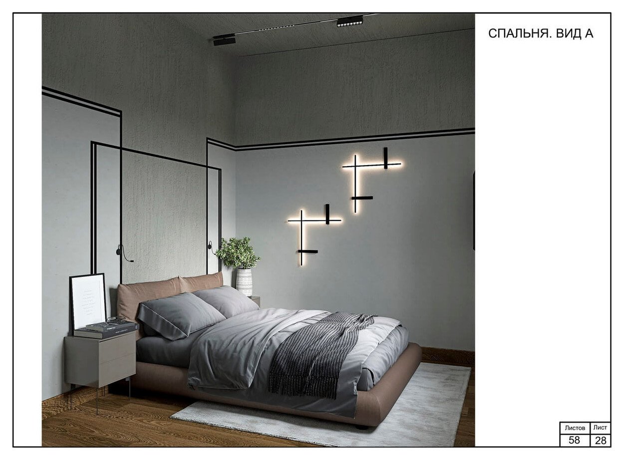 Дизайн-проект 2021 интерьеров трехкомнатной квартиры «С мужским характером...»