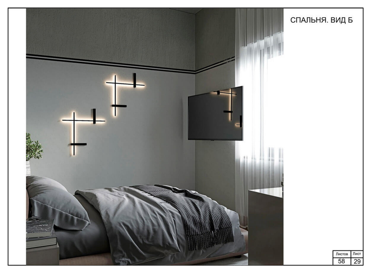 Дизайн-проект 2021 интерьеров трехкомнатной квартиры «С мужским характером...»