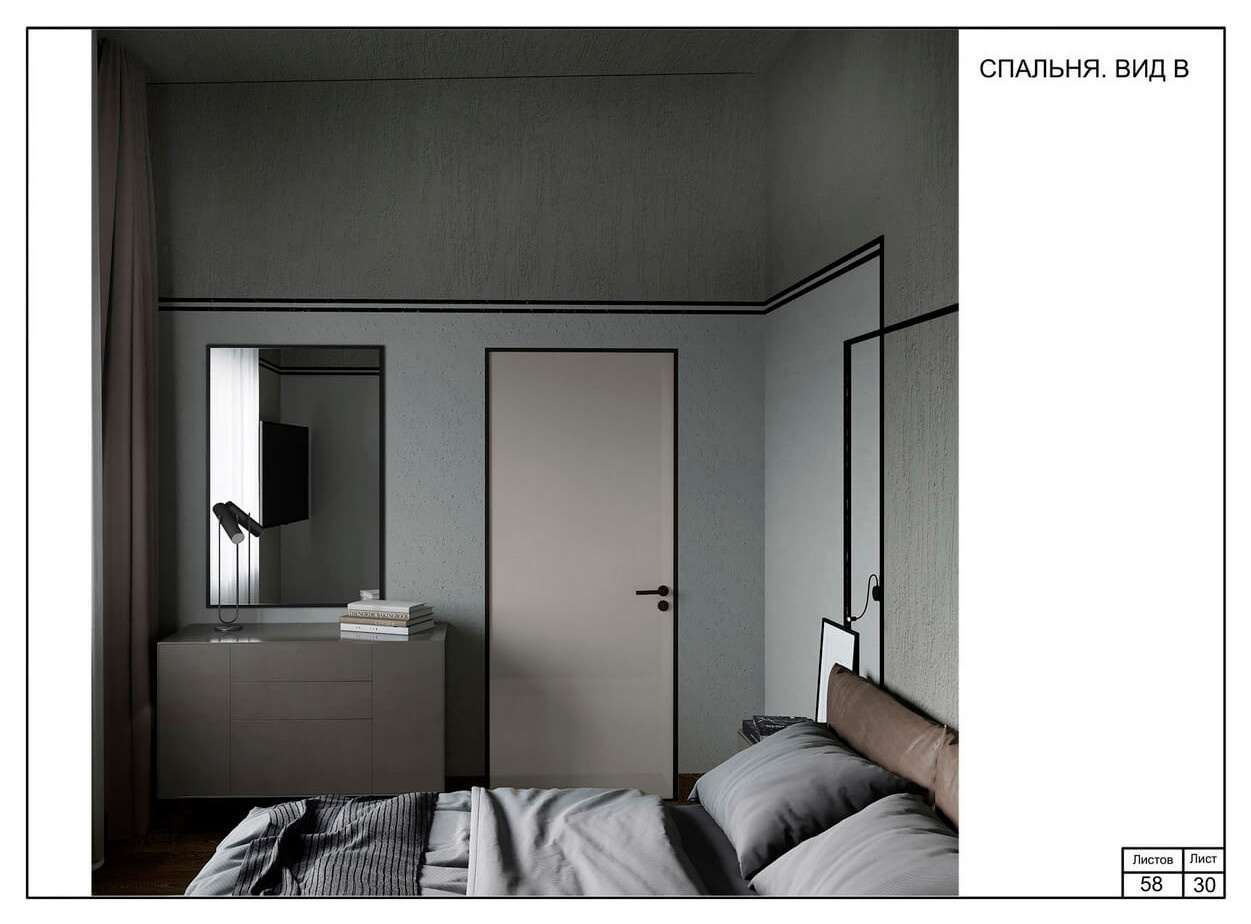 Дизайн-проект 2021 интерьеров трехкомнатной квартиры «С мужским характером...»