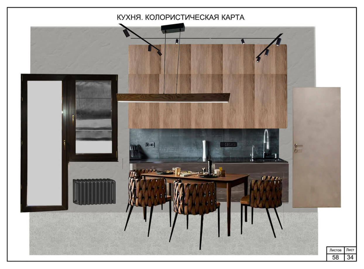 Дизайн-проект 2021 интерьеров трехкомнатной квартиры «С мужским характером...»