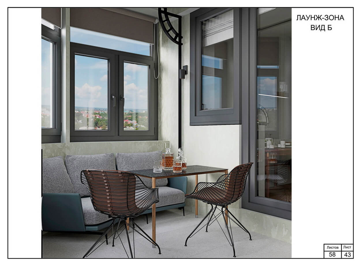 Дизайн-проект 2021 интерьеров трехкомнатной квартиры «С мужским характером...»