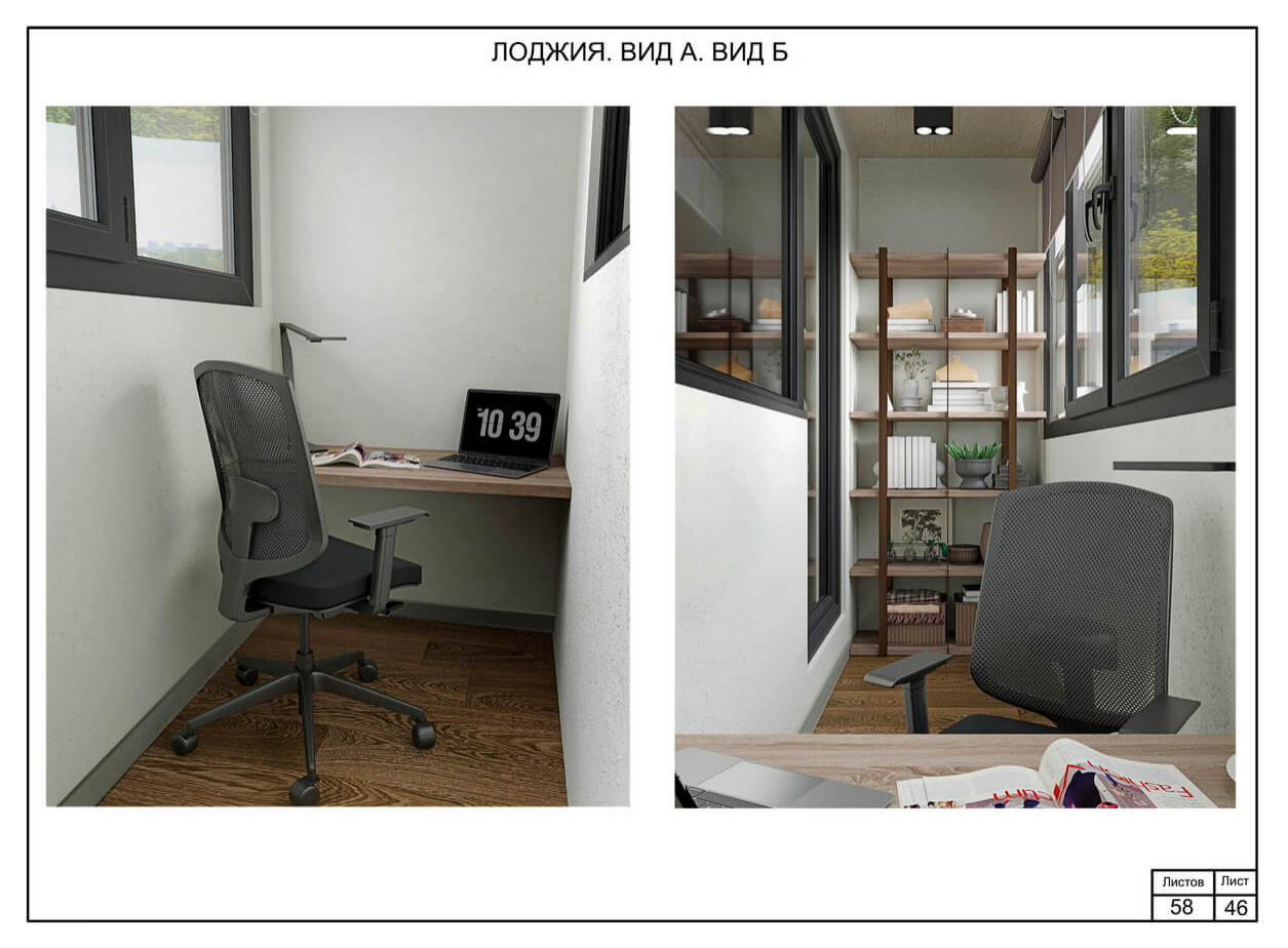 Дизайн-проект 2021 интерьеров трехкомнатной квартиры «С мужским характером...»