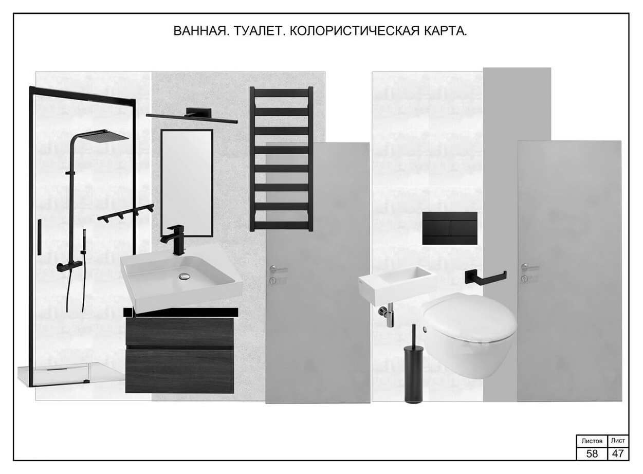 Дизайн-проект 2021 интерьеров трехкомнатной квартиры «С мужским характером...»