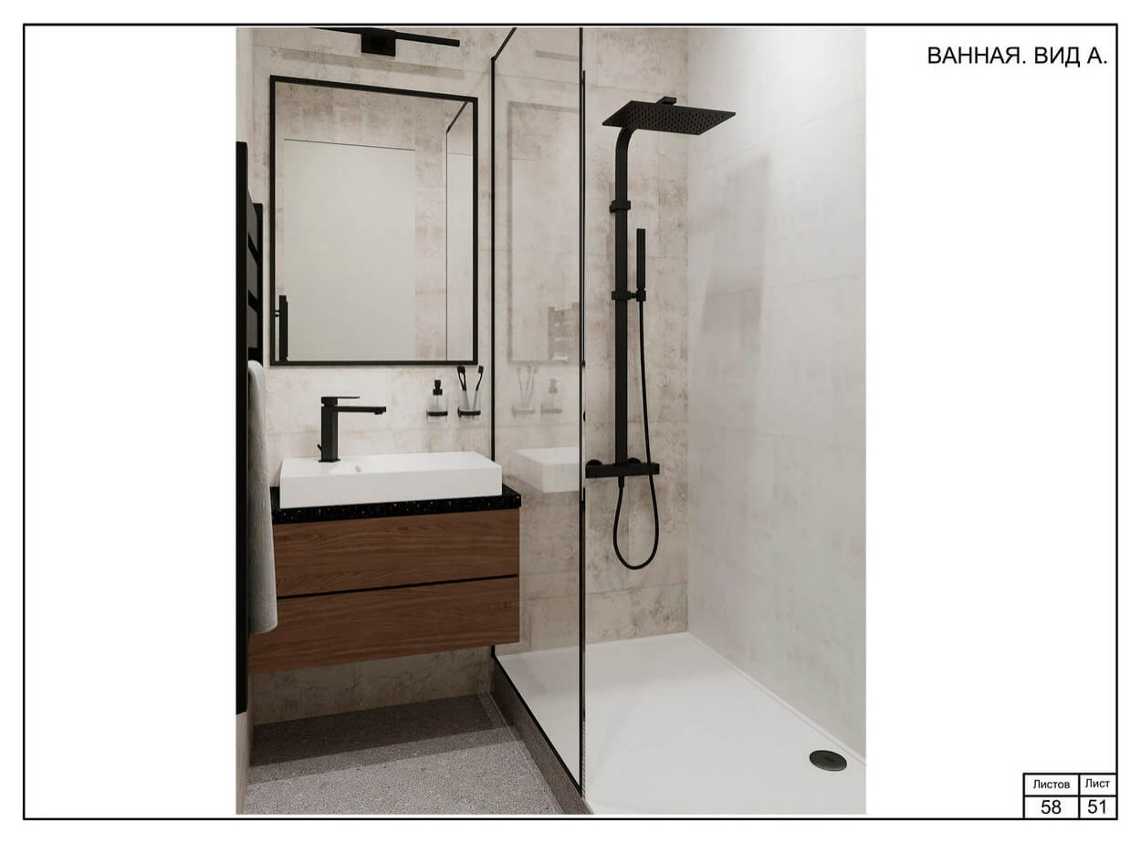 Дизайн-проект 2021 интерьеров трехкомнатной квартиры «С мужским характером...»