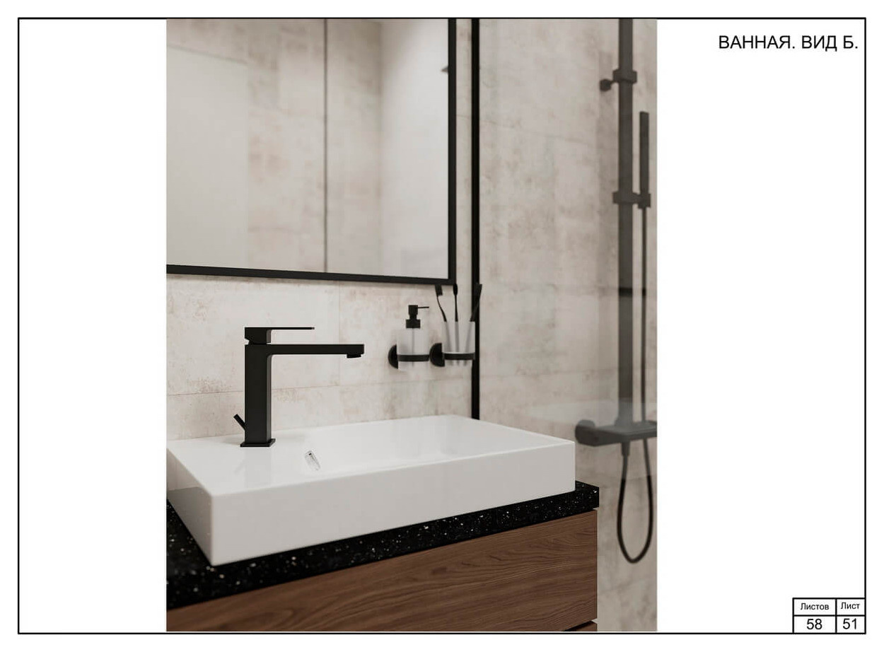 Дизайн-проект 2021 интерьеров трехкомнатной квартиры «С мужским характером...»