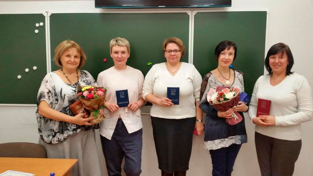 Защита диплома