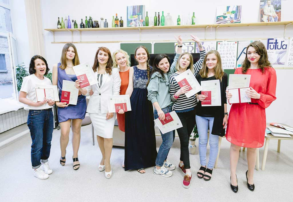 Защита диплома