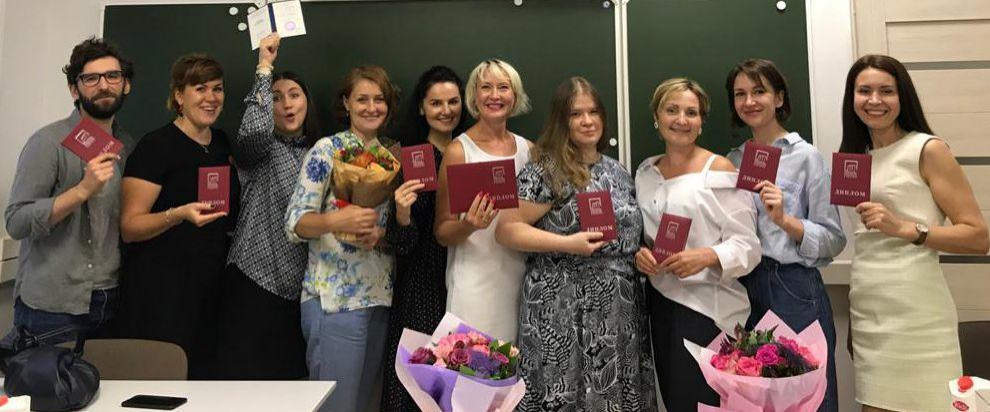 Защита диплома