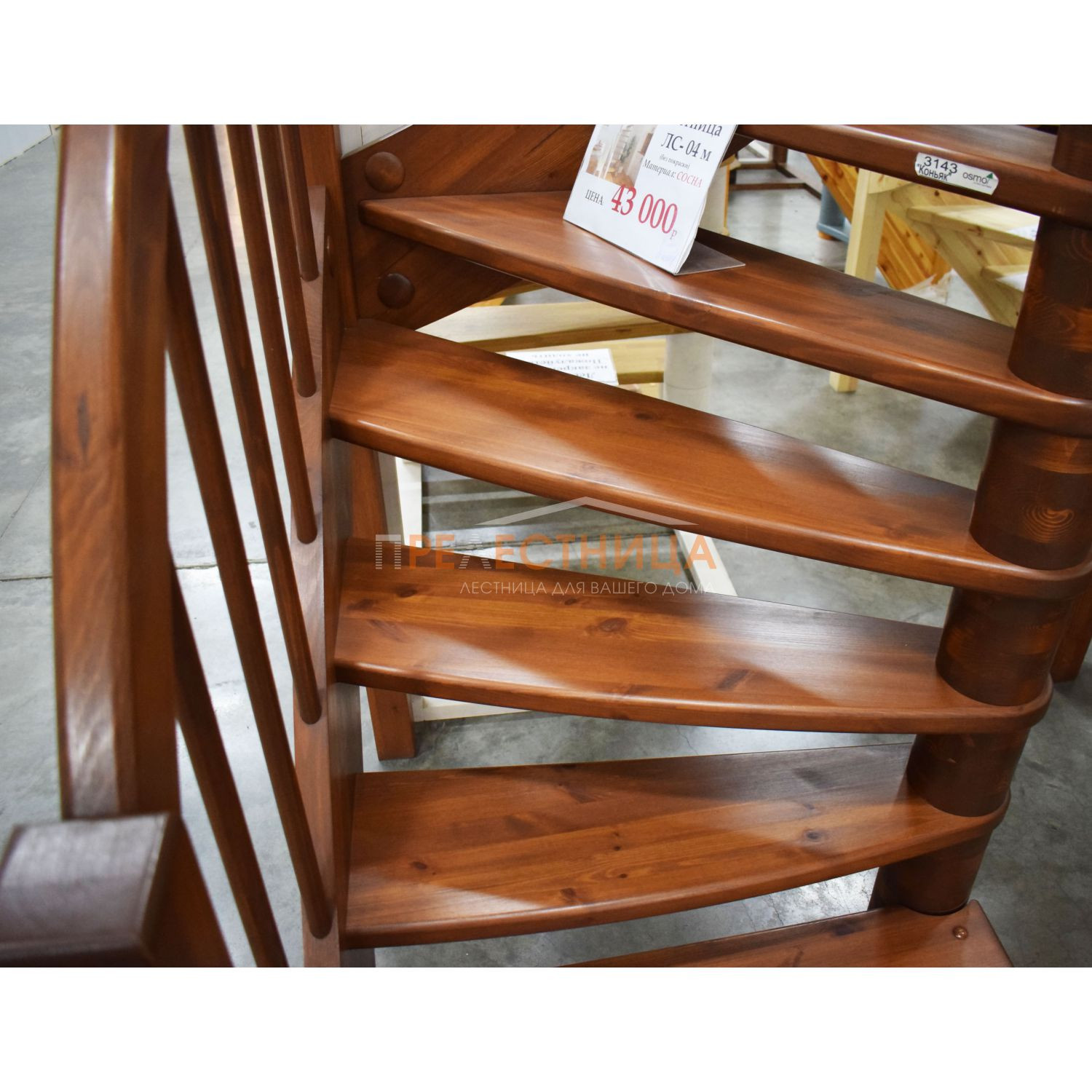 Готовая деревянная лестница ЛС-04