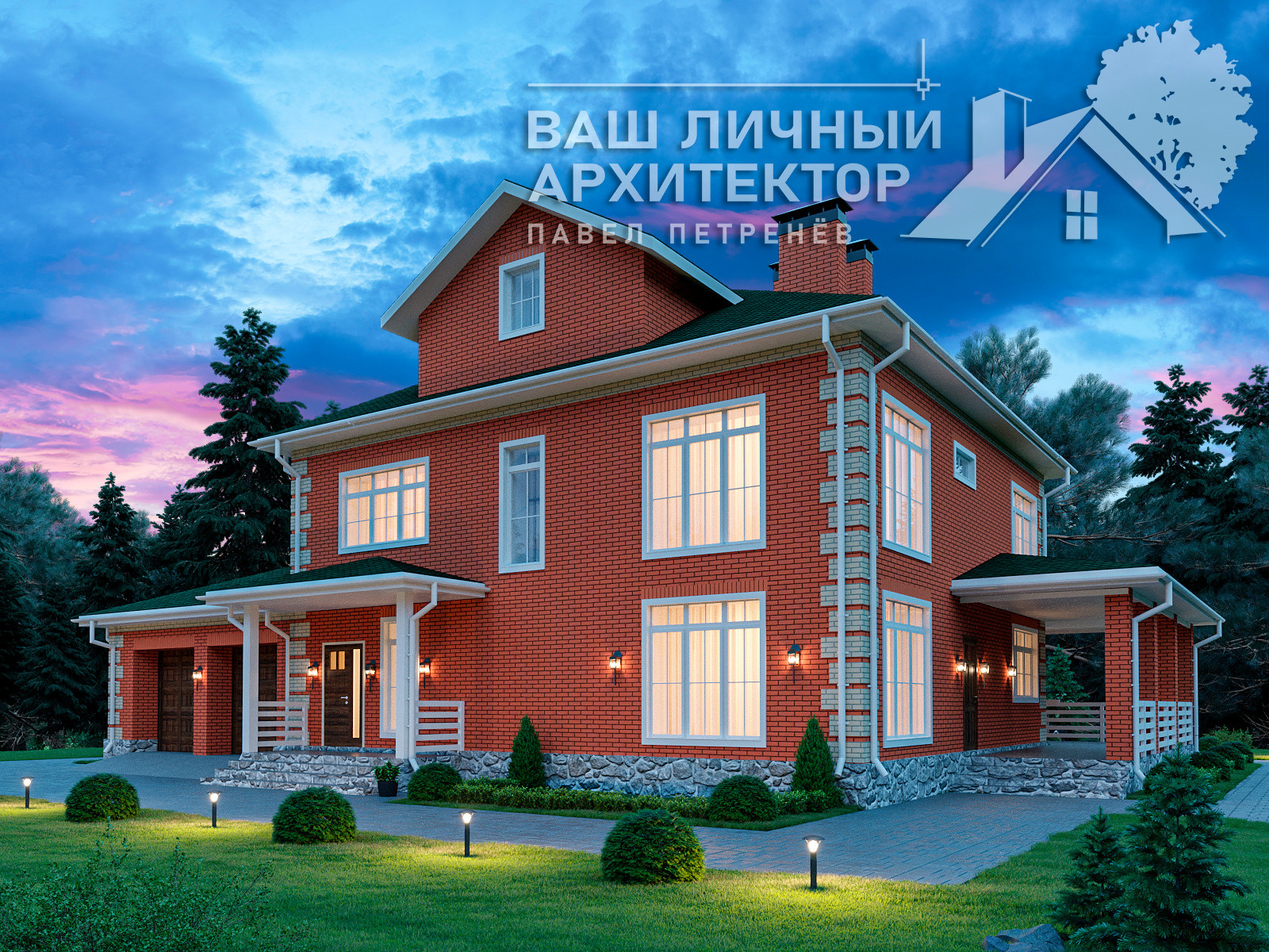 Проект №125