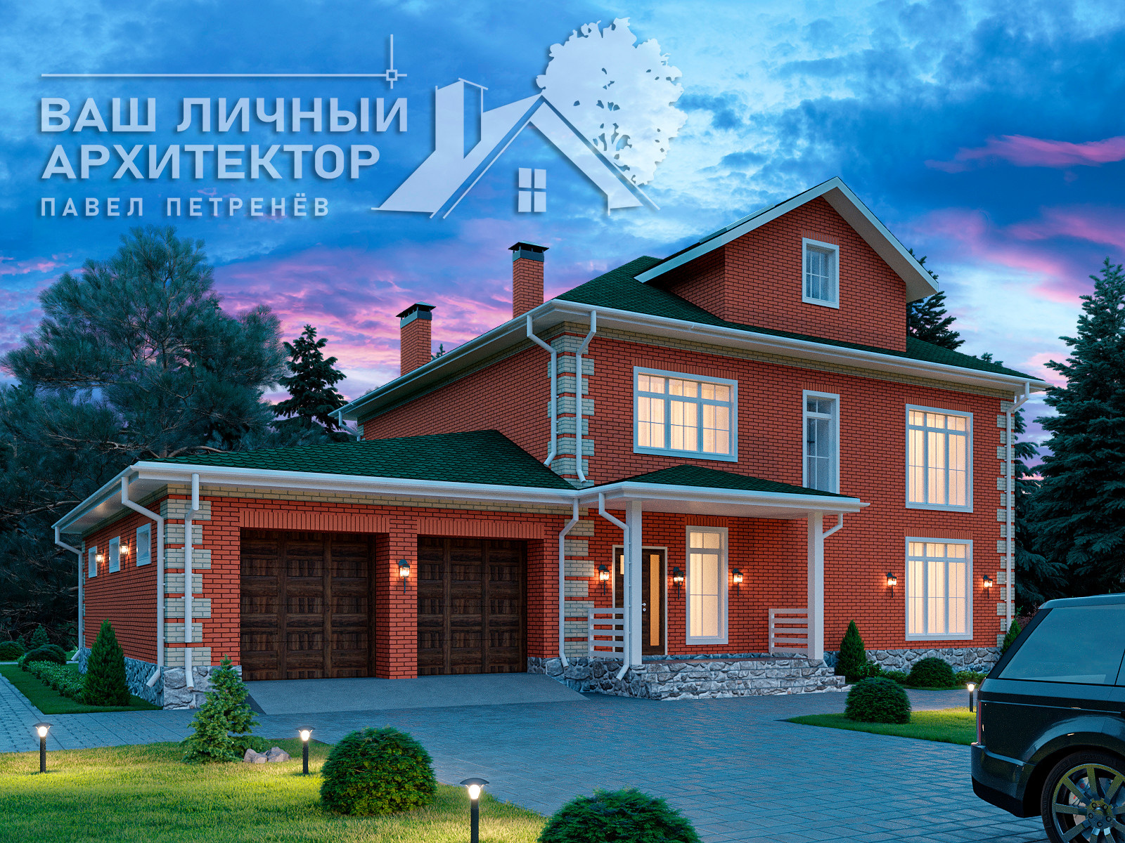Проект №125