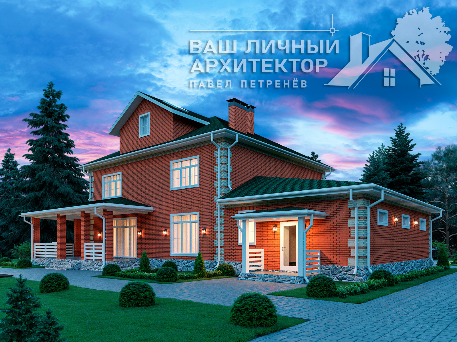 Проект №125